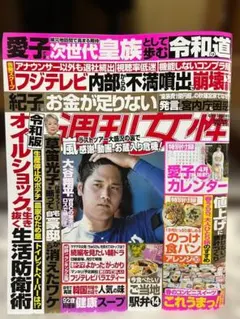 Item thumbnail for item 8224381a-442b-4af7-955a-0b3574a26e08