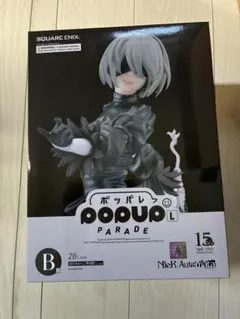 ポッパレNieR:Automata ニーアオートマタ15周年記念くじ B賞 2B