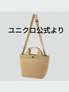 月燈り様オーダー☆帆布のサコッシュ 月燈り様オーダー☆帆布のサコッシュ - メルカリ