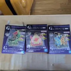 僕のヒーローアカデミア G賞メタルチャーム 3種セット