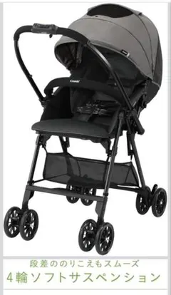 値下げ【美品おまけ多数】コンビB型ベビーカー Acbee plus an カーキ 