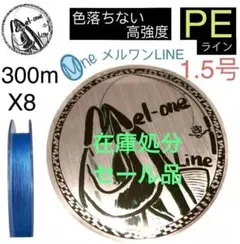 なつき様 リクエスト 2点 まとめ商品