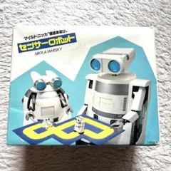 【昭和レトロ】マイルドニッカ　センサーロボット 昭和レトロ】マイルドニッカ センサーロボット - メルカリ