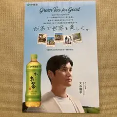 2025年最新】大谷翔平ポスター非売品の人気アイテム - メルカリ