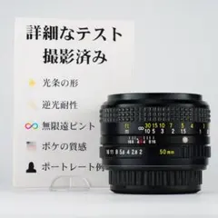 【この値段でライカ級】富岡光学製 XR RIKENON 50mm F2 040 この値段でライカ級】富岡光学製 XR RIKENON 50mm F2 040