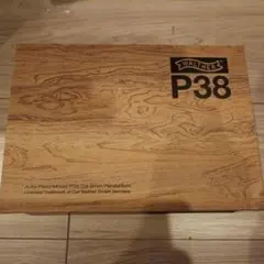 マルゼン　ワルサー P38（ac41）ブラック　ガス・セミオート・ブローバックのサムネイル