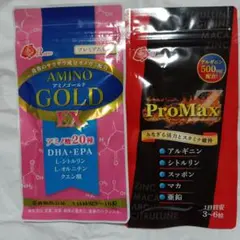 AMINO GOLD EX アミノゴールドEX 3袋セット - メルカリ