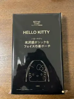 【新品】オトナミューズ 1月号増刊 HELLO KITTY フェイス巾着ポーチ