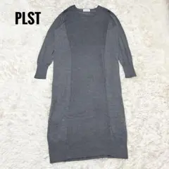 ✨美品✨PLST プラステ　ウール混リブ切替Vネックニットワンピース　S