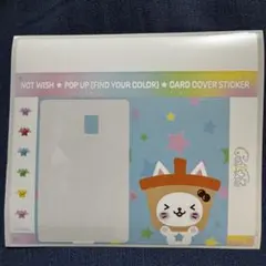 NCT WISH ユウシ カードカバーステッカー color バブルニャン