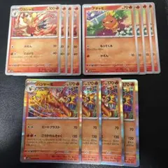 バシャーモ ヒートブラスト アチャモ ワカシャモ 各4枚セット