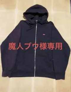 Supreme フルジップパーカー　ダークネイビー
