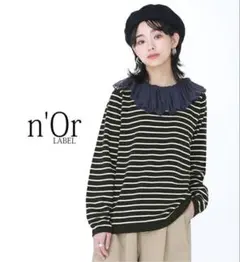 オシャレウォーカー n'OrLABEL 『フリル襟ボーダーニット』