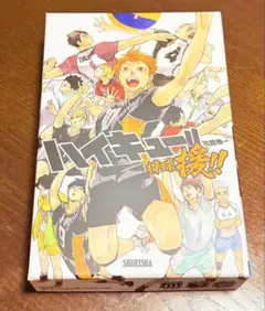 ハイキュー!! 排球 援‼︎ カードゲーム　特典付き