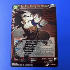 ドラゴンボール超カードゲーム 孫悟空 プロモ 海外限定 英語版 - メルカリ