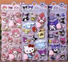 【訳あり】マイメロクロミキャラMIXぷにぷにおしりシール３枚セット　立体ぷくぷく