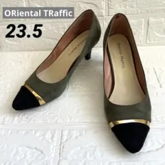 美品 オリエンタルトラフィック パンプス スエード バイカラー カーキ 23.5