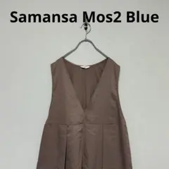 Samansa Mos2 Blue サマンサモスモス マキシワンピース ブラウン