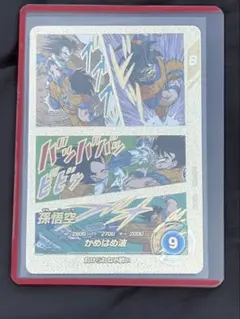 ドラゴンボールダイバーズ APT-005 孫悟空 アドバンスパック40th