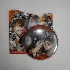 呪術廻戦　ジャンプショップ缶バッチ脹相