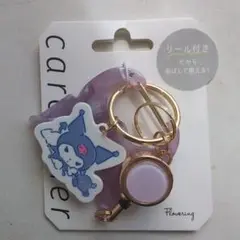 ＜サンリオキャラクターズ＞ リール付きカラビナ クロミ