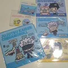 呪術廻戦　サンリオ　五条悟　シナモン　セット