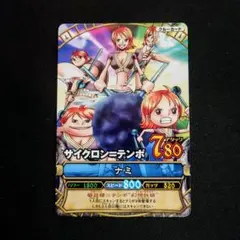 【美品/希少プロモ】ワンピーベリーマッチ ナミ PJ-C008 非売品