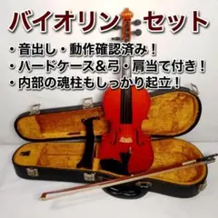 鈴木バイオリン製「No.300」3/4サイズ、1980年 - メルカリ
