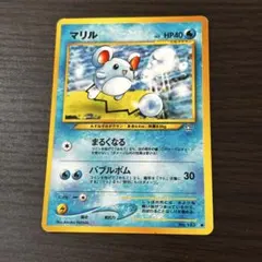 夏限定価格 ポケモンカード マリル 旧裏面 LV.9のサムネイル