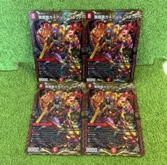 我我我ガイアールブランドのサムネイル