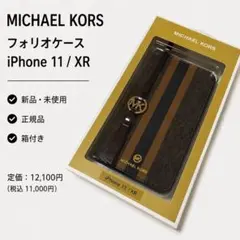 MICHAEL KORS 手帳型 iPhone11 XR ケース マイケルコースのサムネイル