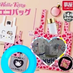 モノトーンGAL Hello Kitty エコバッグ ガチャガチャ サンリオ