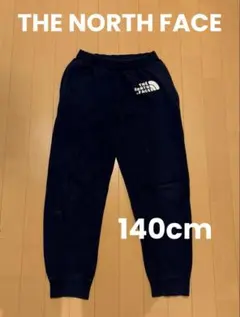 ノースフェイス140cmスウェットパンツのサムネイル