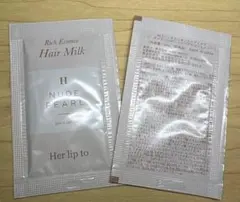 2個セット！ハーリップトゥ ヌードパール ヘアミルク Her lip to