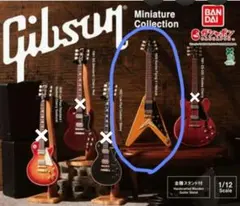 Gibson ガチャ 1/12ギブソンミニチュア
