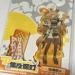 ブックオフ限定 テリーボガード餓狼伝説CtoW アクリルスタンド 新品