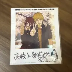 Item thumbnail for item d31455e2-9300-43b2-b4f3-4b9334888cf0