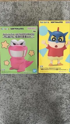 Item thumbnail for item 489a6d3e-5752-48c9-b7d8-47bb6163b8f9