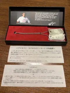 希少★限定品アイルトンセナ　スペシャルピンズコレクション　カードシリアルナンバー 2026年最新】number アイルトンセナの人気アイテム - メルカリ