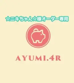 専用　ハンドメイド　刺繍　フトアゴヒゲトカゲ　サビ猫　キーホルダー　ストラップ