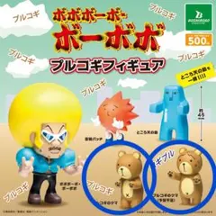 【新品】ボボボーボ・ボーボボ プルコギフィギュア 2点セット