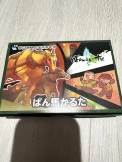 Item thumbnail for item 435ec7c3-3f95-49ff-a6ae-3f10bb5112fe