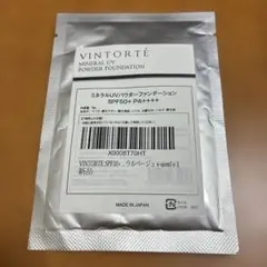 VINTORTE ミネラルUVパウダーファンデーション ナチュラルベージュのサムネイル