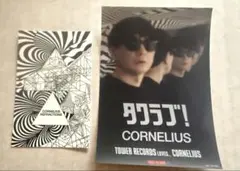 コーネリアス　Corneliusステッカーセット