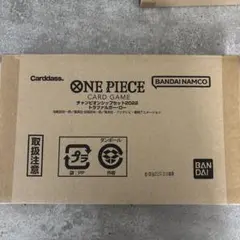 輸送箱未開封 ワンピカード旧四皇セット - メルカリ