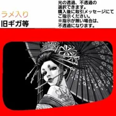 2026年最新】ギガ 窓の人気アイテム - メルカリ