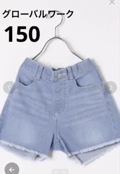グローバルワーク 150 デニム ショートパンツ