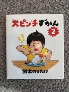かおり様 リクエスト 2点 まとめ商品