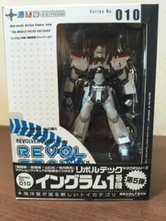 【未開封】 リボルテックヤマグチ No.010 イングラム1号機 海洋堂のサムネイル