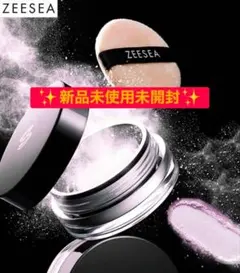 フェイスパウダー メイク 化粧 パウダー ZEESEA ルースパウダーのサムネイル